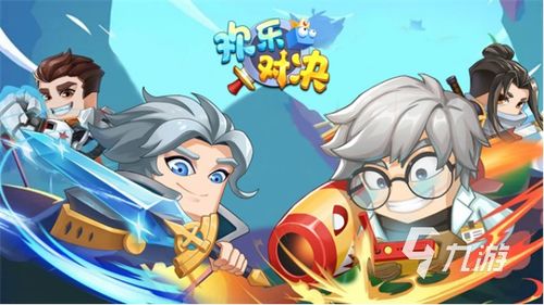 最近有什么火爆的游戲