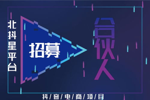 抖音什么項目流量好賺錢呢