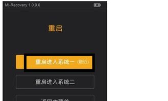 小米手機屏幕上字怎么刪除