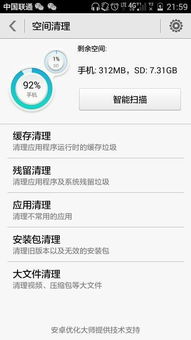 華為如何安裝儲存卡里的東西 華為如何安裝儲存卡里的東西