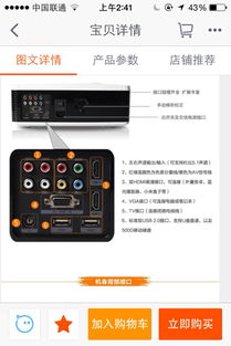 手機(jī)怎么接小米盒子音響設(shè)備