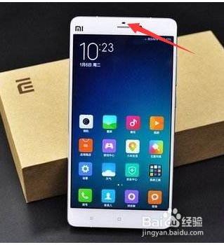 小米手機(jī)屏幕浮動(dòng)怎么辦啊
