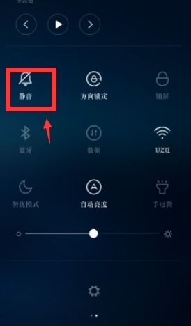小米手機(jī)電話聲音怎么調(diào) 小米手機(jī)電話聲音怎么調(diào)