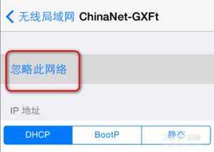 手機(jī)怎么改小米無線密碼教程