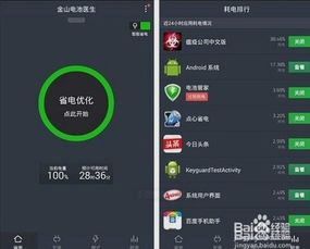 小米手機(jī)充電太卡怎么辦解決