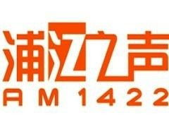 上海汽車之聲電臺(tái)多少頻道
