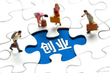 創(chuàng)業(yè)小項目做什么好