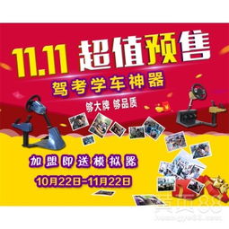什么項目投資小見效快