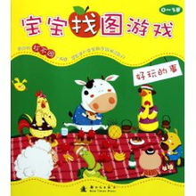 兒童謎題游戲有哪些好玩的