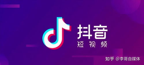 抖音個人靠什么賺錢 抖音個人靠什么賺錢
