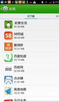 華為v30內存如何擴大