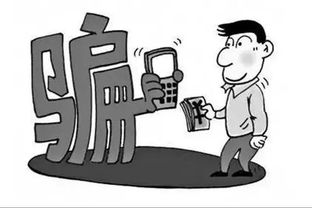 親屬詐騙房產(chǎn)怎么處理最有效