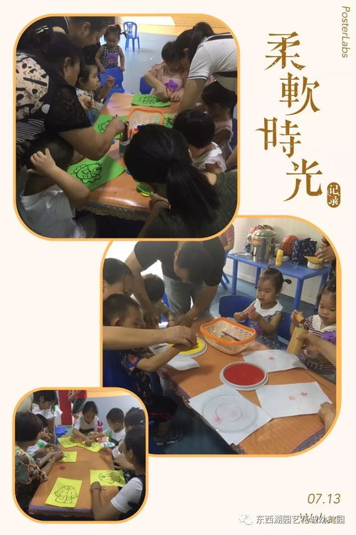 俱樂部熱身游戲有哪些好玩的