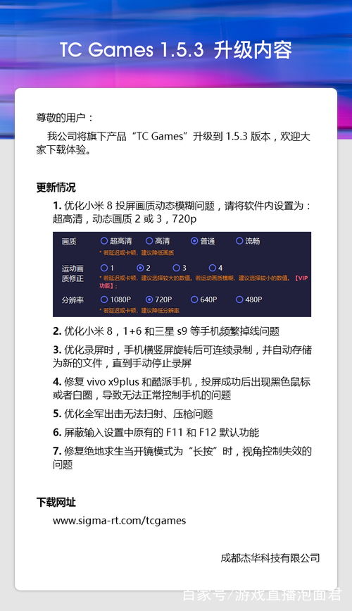 小米手機(jī)怎么玩聯(lián)想手游游戲 小米手機(jī)怎么玩聯(lián)想手游游戲