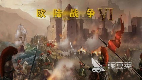 歐洲有什么游戲
