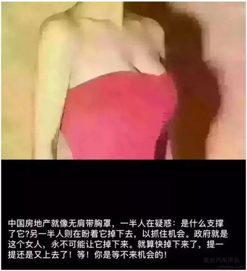 憂傷房產(chǎn)文案怎么寫好