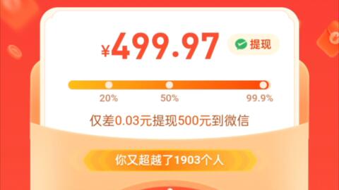 拼多多賺錢項目是什么套路