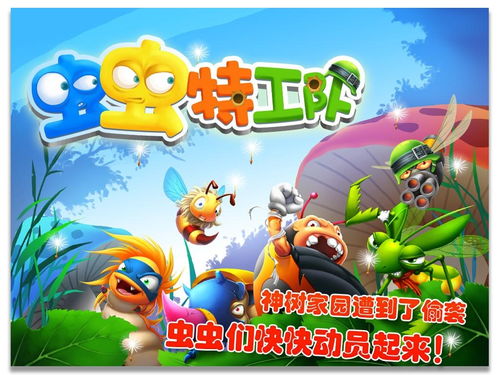 美育互動游戲有哪些類型