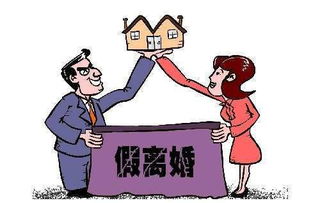 夫妻房產(chǎn)如何劃分 夫妻房產(chǎn)如何劃分