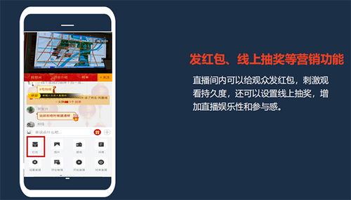 房產(chǎn)直播怎么做