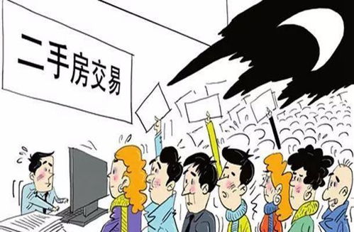 房產(chǎn)中介怎么賣錢最劃算