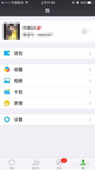 華為榮耀如何改實名認(rèn)證的