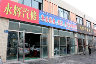 石嘴山汽車維修