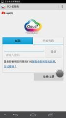 華為電視怎么上傳照片
