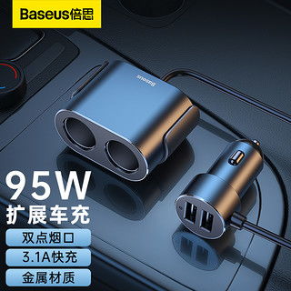 汽車usb口多少合適充電