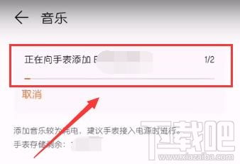 華為手表如何靜音教程視頻