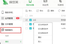 小米手機(jī)怎么換圖片格式的