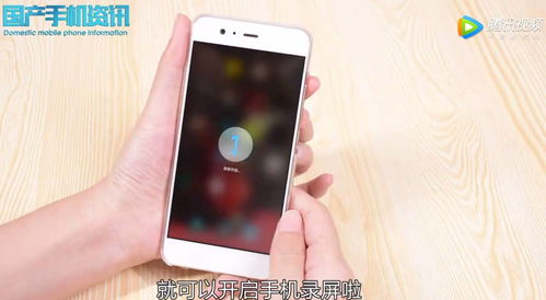 如何減小華為手機音量調節(jié)