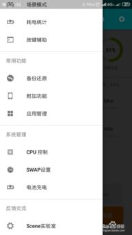 小米手機(jī)怎么取消保險柜功能