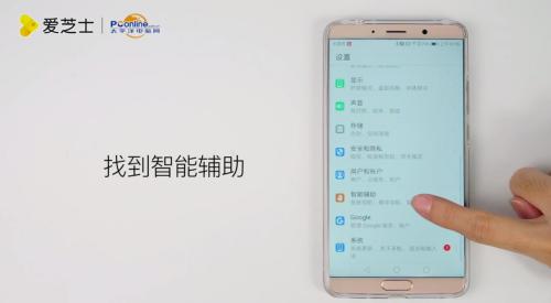 如何關(guān)語音通話功能華為手機(jī)