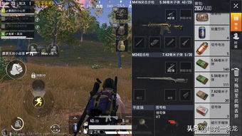 什么游戲可以開各種載具