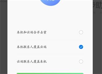 小米的云空間怎么找手機(jī)上的照片