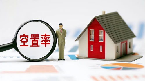 怎么判斷是否房產(chǎn)空置了