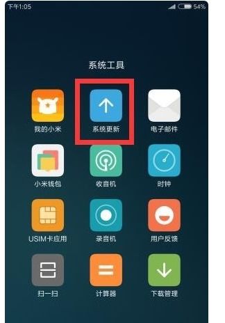 小米手機號怎么停用了呢