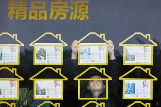 沒(méi)有中介房屋怎么交易