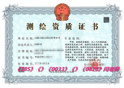 房產(chǎn)資質(zhì)升級(jí)需要什么材料