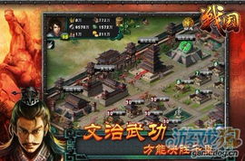 sns策略游戲有哪些游戲