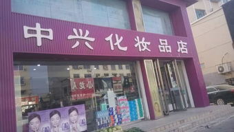 小門面干什么項目賺錢快