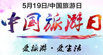月日是哪天