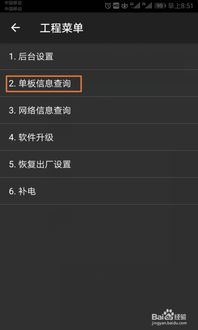華為如何看生產(chǎn)時(shí)間顯示日期
