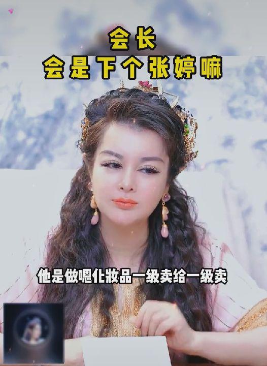 于文紅做什么的