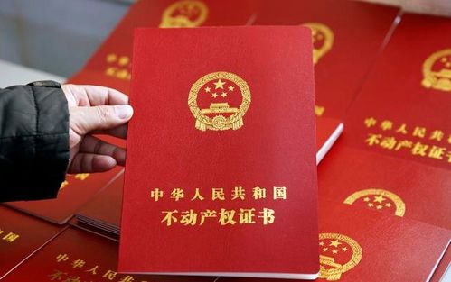 老公拿走房產(chǎn)證房子能賣嗎