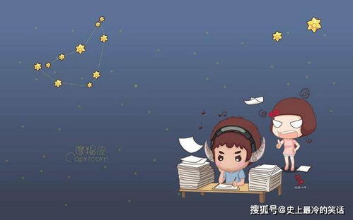 十二星座里的工作狂是哪個(gè)星座