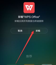 小米如何刪除照明彈記錄