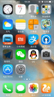小米手機(jī)信號(hào)怎么重疊了怎么回事