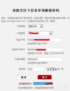 華為如何取消熱門服務(wù)號功能 華為如何取消熱門服務(wù)號功能